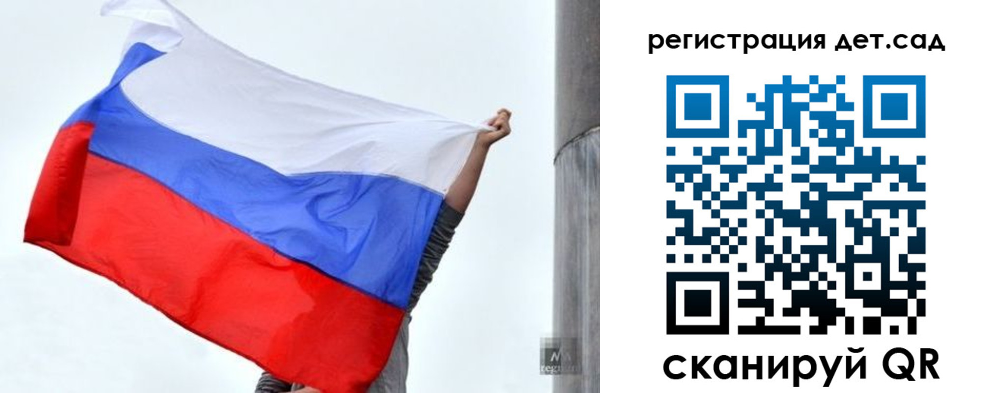 прописка для школы в Щиграх