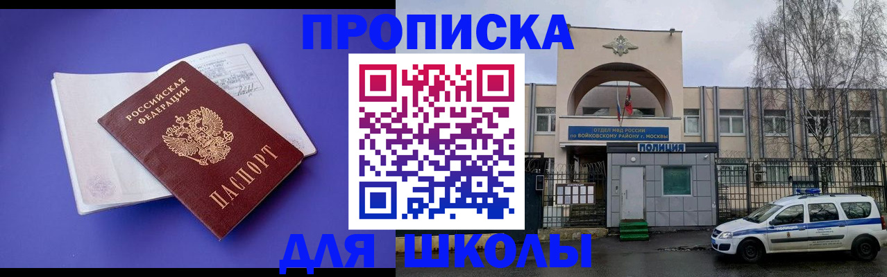 найти адрес прописки в Щиграх