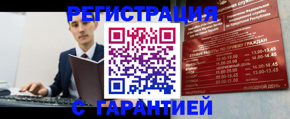 регистрация для школы в Щиграх